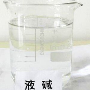 液碱含量≥32%